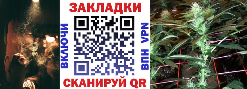 Как найти наркотики Черемхово Псилоцибиновые грибы Меф ГАШ Канабис