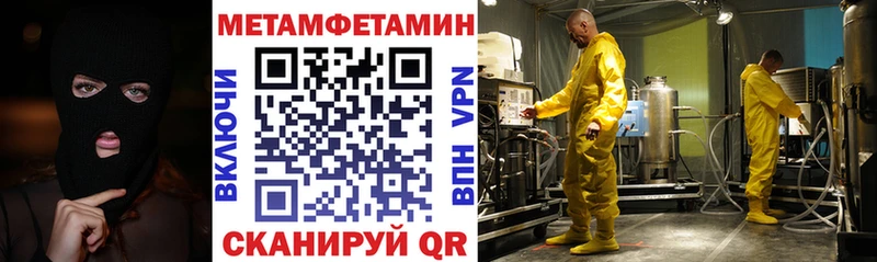 Амфетамин 98%  купить наркотик  Черемхово 