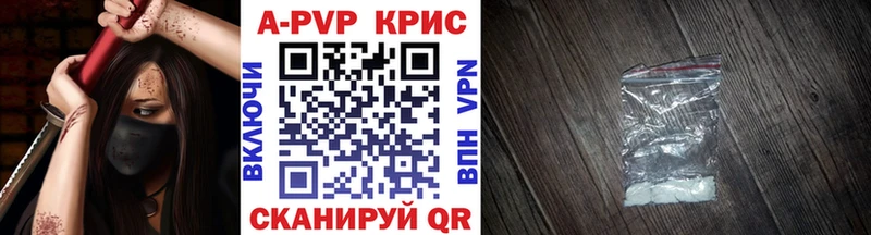 Альфа ПВП VHQ  blacksprut ONION  Черемхово 