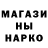 ГАШИШ Изолятор Ilua Vechkanov
