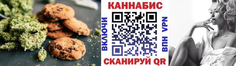 Еда ТГК марихуана  цены наркотик  Черемхово 