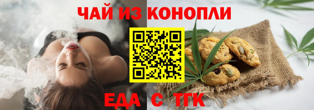 Марихуана  Гашиш  Черемхово  Меф МЯУ МЯУ кристаллы  Экстази  Вход с VPN  Cocaine 