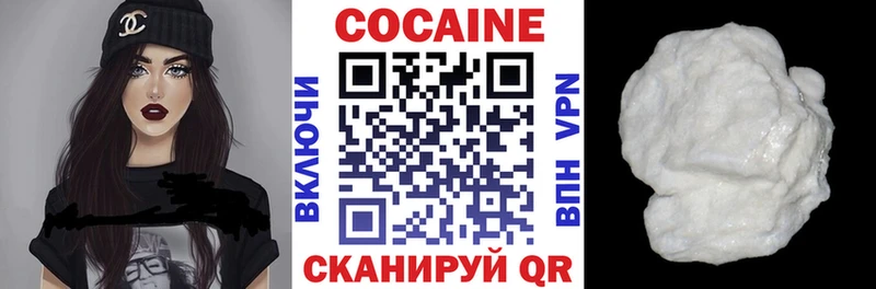 Кокаин Боливия Черемхово