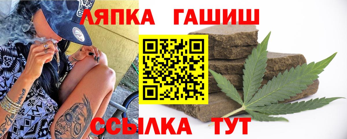 МДМА Черемхово