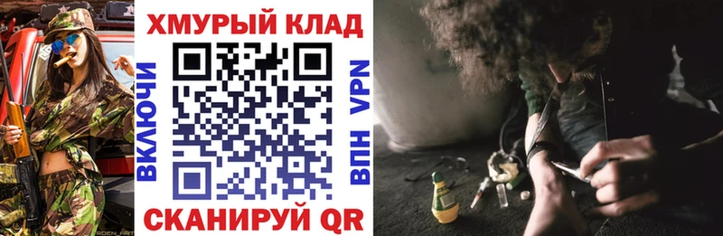 ГЕРОИН Heroin  купить  цена  shop состав  Черемхово 