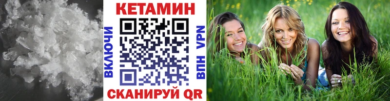 omg как зайти  площадка состав  КЕТАМИН VHQ  Черемхово 
