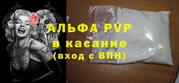 винт Алексеевка