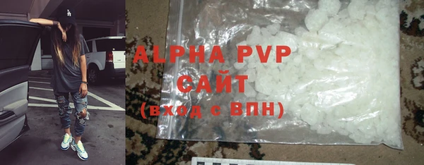 ECSTASY Абдулино
