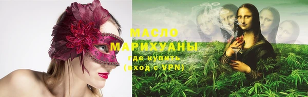 ECSTASY Абдулино