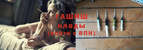 ECSTASY Абдулино