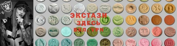 ECSTASY Абдулино