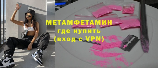 бутират Вяземский