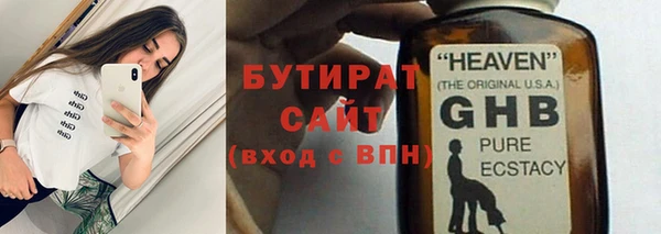стаф Абинск