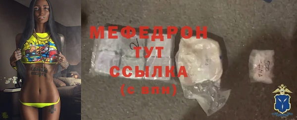 стаф Абинск