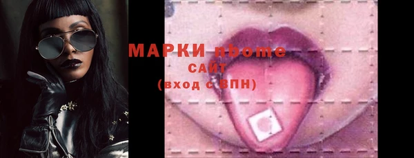 стаф Абинск