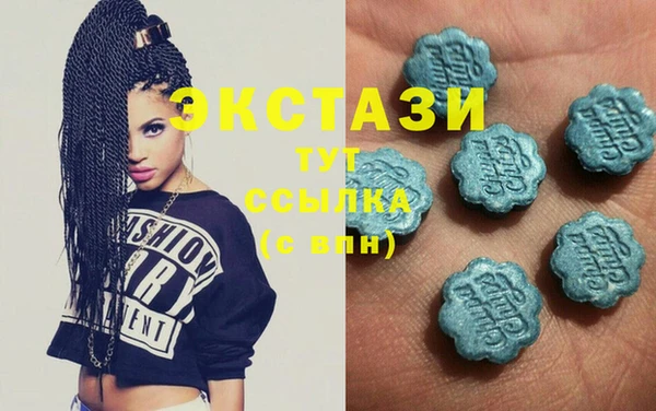 ECSTASY Вязники