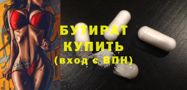 прущий лед Абаза