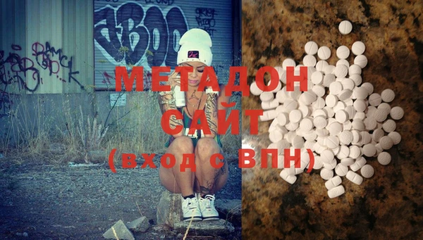 ECSTASY Абдулино