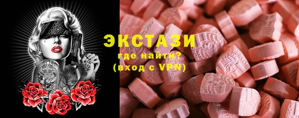 прущий лед Абаза