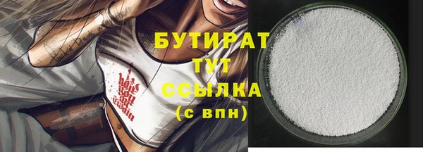 ALPHA-PVP Вязьма