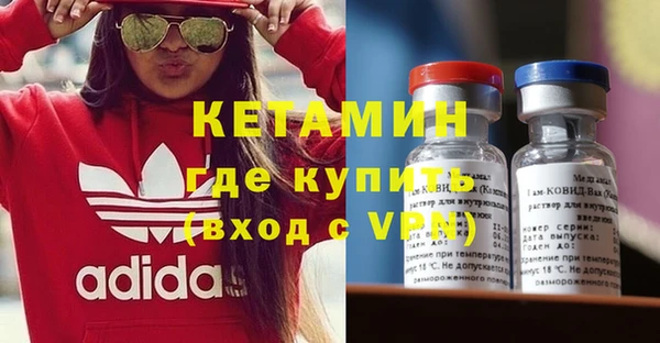 прущий лед Абаза