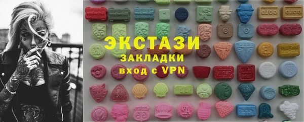 прущий лед Абаза