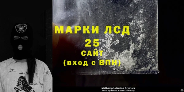 синтетический гашиш Алексин