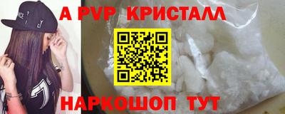дмт Ливны