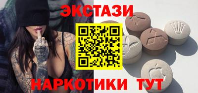 MDMA Ликино-Дулёво