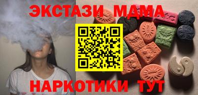 дмт Ливны