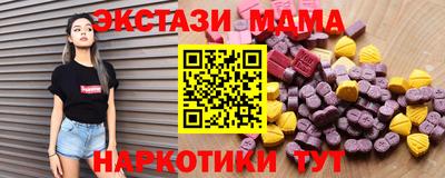 мдпв Лесосибирск