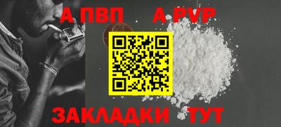 дмт Ливны