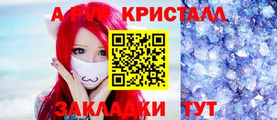 дмт Ливны