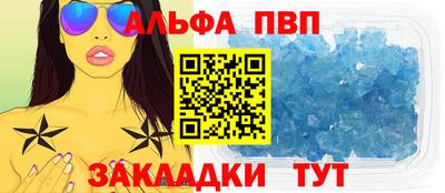 дмт Ливны