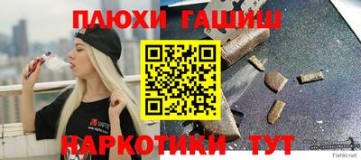 дмт Ливны