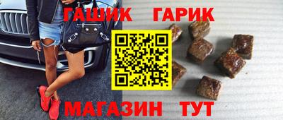 дмт Ливны