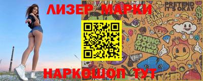 MDMA Ликино-Дулёво