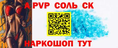 мдпв Лесосибирск
