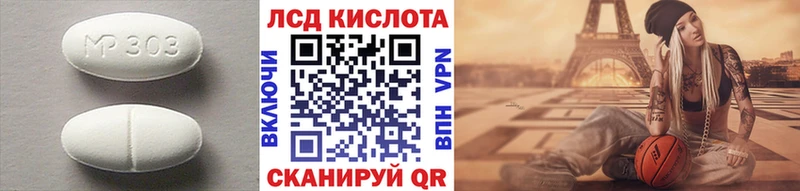 Лсд 25 экстази кислота Черемхово