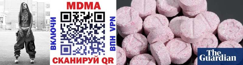 где купить Черемхово МДМА кристаллы