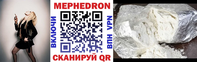 Мефедрон кристаллы  Черемхово 