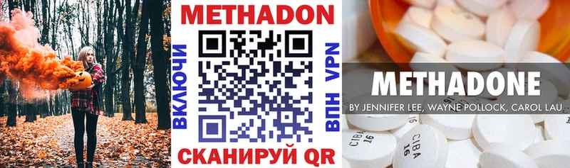 МЕТАДОН VHQ  OMG онион  Черемхово 