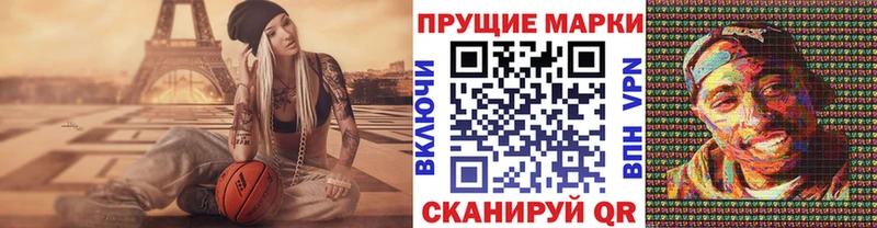 kraken ССЫЛКА  даркнет сайт  Черемхово  Марки 25I-NBOMe 1,8мг 