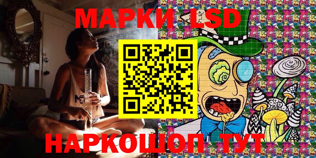 Наркотические марки 1500мкг  Наркотические марки 1500мкг  Черемхово  Марки 25I-NBOMe  Вход с VPN 