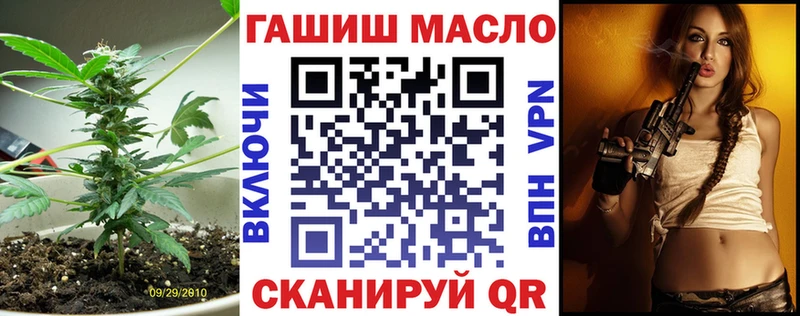 Дистиллят ТГК гашишное масло  купить наркоту  Черемхово 
