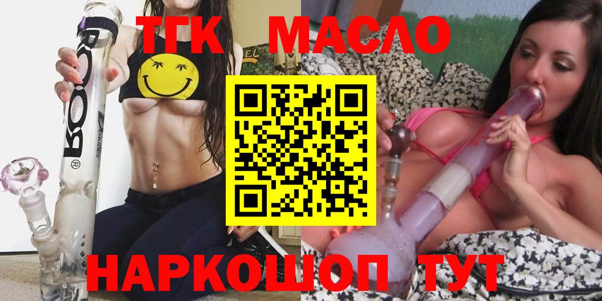 ТГК концентрат Черемхово