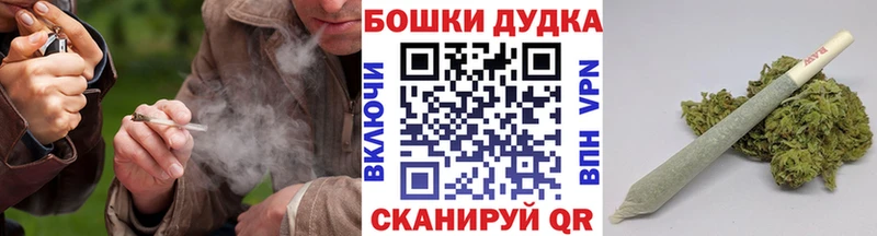 Бошки Шишки гибрид  блэк спрут рабочий сайт  Черемхово  цены наркотик 