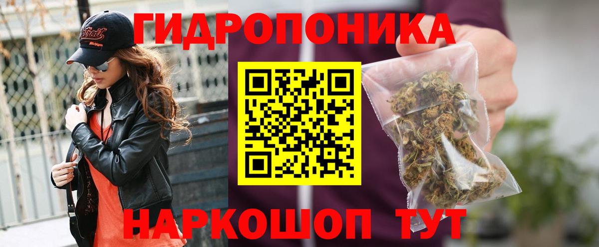 Бошки марихуана тримм Черемхово